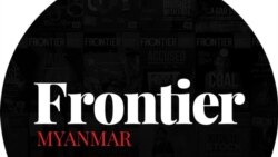 အမေရိကန်နိုင်ငံသား အယ်ဒီတာ စစ်ကောင်စီဖမ်းဆီး အမေရိကန်နိုင်ငံသား အယ်ဒီတာ စစ်ကောင်စီဖမ်းဆီး