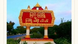 မြင်းခြံမှာ ၁၃ ယောက်ထက်မနည်း ဖမ်းခံရ မြင်းခြံမှာ ၁၃ ယောက်ထက်မနည်း ဖမ်းခံရ