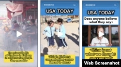 冒充《今日美国》的账户发布的帖子,通过展示新疆人正常生活的视频,嘲笑西方对中国新疆政策的批评。