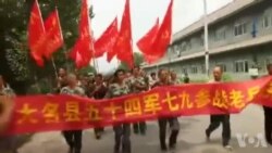 八一前多地老兵示威维权 当局加紧维稳 八一前多地老兵示威维权 当局加紧维稳