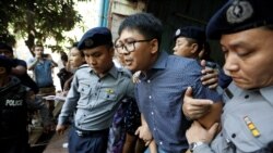 ရိုက်တာသတင်းထောက်နှစ်ဦးအမှုအယူခံ တရားရုံးပလပ် ရိုက်တာသတင်းထောက်နှစ်ဦးအမှုအယူခံ တရားရုံးပလပ်