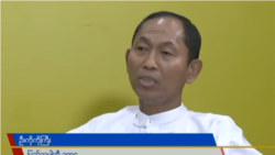 နိုင်ငံရေးပါတီတွေ နိုင်ငံခြားအဖွဲ့အစည်းတွေနဲ့ တွေ့ခွင့် ကန့်သတ်ချက် လက်တွေမကျ (ဦးကိုကိုကြီး).mp3 နိုင်ငံရေးပါတီတွေ နိုင်ငံခြားအဖွဲ့အစည်းတွေနဲ့ တွေ့ခွင့် ကန့်သတ်ချက် လက်တွေမကျ (ဦးကိုကိုကြီး).mp3