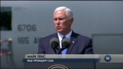 Росія спочатку повинна виправити те, через що на неї наклали санкції, лише тоді відносини можуть покращитись – Пенс. Відео Росія спочатку повинна виправити те, через що на неї наклали санкції, лише тоді відносини можуть покращитись – Пенс. Відео