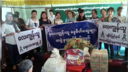 လေးကျွန်းသူရဲ့အလှူ လေးကျွန်းသူရဲ့အလှူ