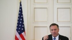 ယူကရိန်းနဲ့ပတ်သက်တဲ့ အစိုးရလုပ်ရပ် Pompeo ကာကွယ်ပြောဆို ယူကရိန်းနဲ့ပတ်သက်တဲ့ အစိုးရလုပ်ရပ် Pompeo ကာကွယ်ပြောဆို
