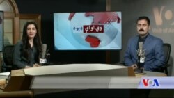 د ډیوه ریډیو د روانو چارو خپرونه په ټي وي د ډیوه ریډیو د روانو چارو خپرونه په ټي وي