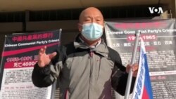 严先生说中共信息不透明将造成更大危害 严先生说中共信息不透明将造成更大危害