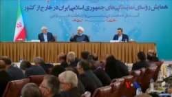 အမေရိကန်ကို မခြိမ်းခြောက်ဖို့ အီရန်ကို သမ္မတ Trump သတိပေး အမေရိကန်ကို မခြိမ်းခြောက်ဖို့ အီရန်ကို သမ္မတ Trump သတိပေး