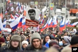 Акцій пам'яті в Москві, 24 лютого 2019 року