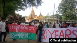 ကချင်းစစ်ဘေး ၈ နှစ်ပြည့် ဆန္ဒပြပွဲမြင်ကွင်း။