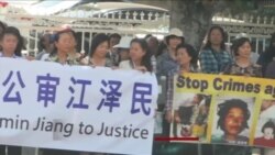 美加州法轮功学员邮寄状诉江泽民 美加州法轮功学员邮寄状诉江泽民