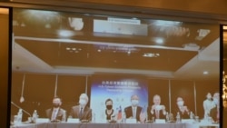 美台官员2020年11月20日在华盛顿与台北启动首届“美台经济繁荣伙伴对话”中签署备忘录台北视讯会场 (台湾驻美代表处提供)