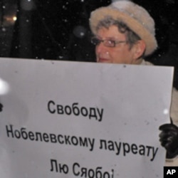 活动人士试图向中国大使馆递交信(美国之音白桦拍摄)