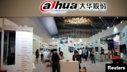 上海举行的安博会上大华科技公司的展台。(2019年5月24日)