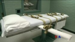 အမေရိကန်ပြည်ထောင်စု သေဒဏ်စီရင်ခွင့် အမေရိကန်ပြည်ထောင်စု သေဒဏ်စီရင်ခွင့်