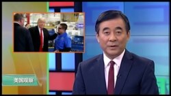 VOA卫视(2016年12月6日 美国观察)