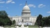 资料照:美国国会大厦(美国之音记者李逸华拍摄)