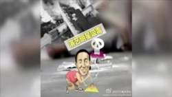 火墙内外:“房东案”继续发酵 禁毒片成为笑料 火墙内外:“房东案”继续发酵 禁毒片成为笑料