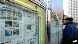 有人在北京街头看报纸(2003年)