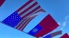 美国星条旗与台湾青天白日满地红旗帜在空中飘扬(美国之音锺辰芳拍摄)