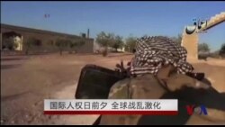 人权组织:2014人权状况令人发指 人权组织:2014人权状况令人发指