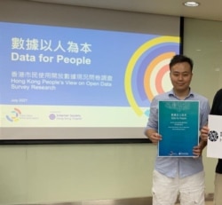 香港互联网协会开放数据小组召集人黄浩华。 (黄浩华提供)