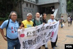 港人中联办抗议促释放广州民主人士郭飞雄(美国之音海彦拍摄)