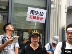 香港银发族2019年7月17日上街游行支持年轻人反送中抗争 (美国之音海彦拍摄)
