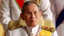 ထိုင်းဘုရင်ကြီး Bhumibol Adulyadej ထိုင်းဘုရင်ကြီး Bhumibol Adulyadej