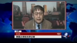 VOA连线:湖北仙桃潜江万人游行护居住环境 VOA连线:湖北仙桃潜江万人游行护居住环境