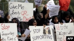 Мітинг перед будинком посольства США у Манамі