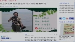 时事大家谈:当局严打“伪基站” 大学生成祭旗品 时事大家谈:当局严打“伪基站” 大学生成祭旗品