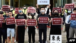 香港台湾学生在香港驻台北的经济贸易文化办事处外抗议中国人大制定港版国安法。(2020年5月28日)