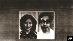 1989年6月11日,电视上发布的通缉方励之李淑娴令(资料照片)