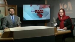 د ډیوه ریډیو د روانو چارو خپرونه په ټي وي د ډیوه ریډیو د روانو چارو خپرونه په ټي وي