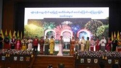 ရန်ကုန်တက္ကသိုလ် ရာပြည့်အစီအစဉ်များ စတင် ရန်ကုန်တက္ကသိုလ် ရာပြည့်အစီအစဉ်များ စတင်