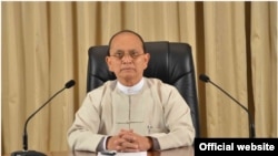 နိုင်ငံတော်သမ္မတ ဦးသိန်းစိန် နိုင်ငံကို မိန့်ခွန်းပြော။