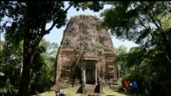 ကမ္ဘောဒီးယား ဘာသာရေးကျောင်းတွေနဲ့ ကမ္ဘာ့ ရှေးဟောင်းအမွေနှစ် ကမ္ဘောဒီးယား ဘာသာရေးကျောင်းတွေနဲ့ ကမ္ဘာ့ ရှေးဟောင်းအမွေနှစ်