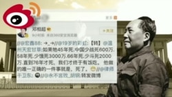 时事大家谈·热点快评: 大学教授因反毛言论遭撤职退休处罚 时事大家谈·热点快评: 大学教授因反毛言论遭撤职退休处罚