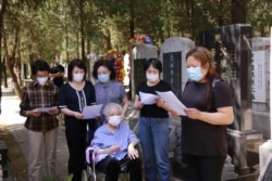 2020年6月4日，部分六四难属在警方监视下到北京万安公募举行集体悼念活动。（天安门母亲提供图片）