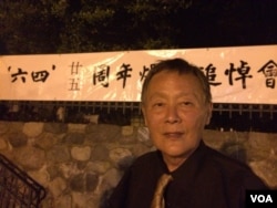 六四事件25周年时候的魏京生(VOA燕青拍摄)