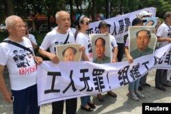 2018年8月6日,人们在中国广东省深圳市坪山区燕子岭派出所外示威,手持标语,支持佳士工厂工人。