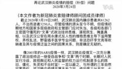新冠疫情酿史上重灾,中国法律顾问团索赔加码 新冠疫情酿史上重灾,中国法律顾问团索赔加码