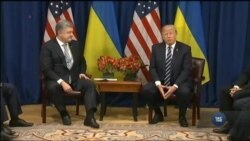 Трамп відзначив прогрес, якого досягла Україна з часу минулої зустрічі президентів України та США у Вашингтоні. Відео Трамп відзначив прогрес, якого досягла Україна з часу минулої зустрічі президентів України та США у Вашингтоні. Відео