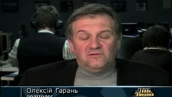 На олігархів може вплинути Захід - коментар На олігархів може вплинути Захід - коментар