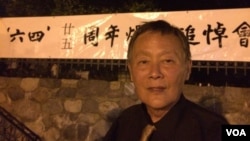 六四事件25周年时候的魏京生(VOA燕青拍摄)