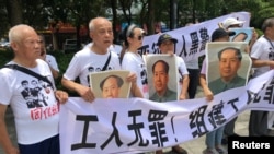 2018年8月6日,人们在中国广东省深圳市坪山区燕子岭派出所外示威,手持标语,支持佳士工厂工人。