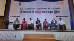 အာစီယံ အလုပ်သမားသမဂ္ဂတွေ NUG ကိုထောက်ခံ (အလုပ်သမားရေးတက်ကြွသူ ဦးမောင်မောင်) အာစီယံ အလုပ်သမားသမဂ္ဂတွေ NUG ကိုထောက်ခံ (အလုပ်သမားရေးတက်ကြွသူ ဦးမောင်မောင်)