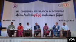 ILO ရာပြည့်အခမ်းအနား ရန်ကုန်မှာကျင်းပ