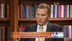"Поставивши" на Америку, Україна не помилиться - екс-посол до США, Польщі. Відео "Поставивши" на Америку, Україна не помилиться - екс-посол до США, Польщі. Відео